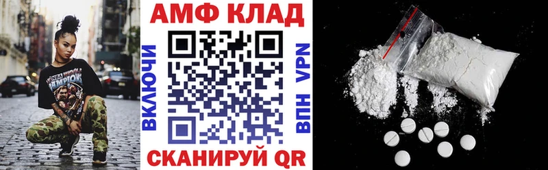 АМФЕТАМИН Розовый  Бобров 