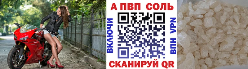 А ПВП крисы CK  закладка  Бобров 