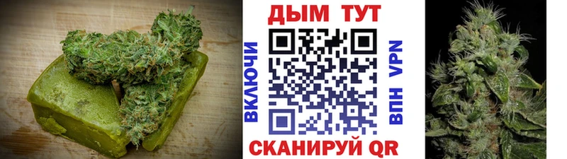 Печенье с ТГК марихуана Бобров