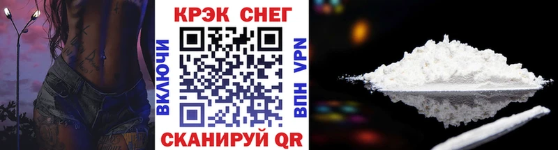 КОКАИН Колумбийский  Бобров 