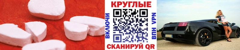 ОМГ ОМГ   Бобров  Ecstasy 99% 