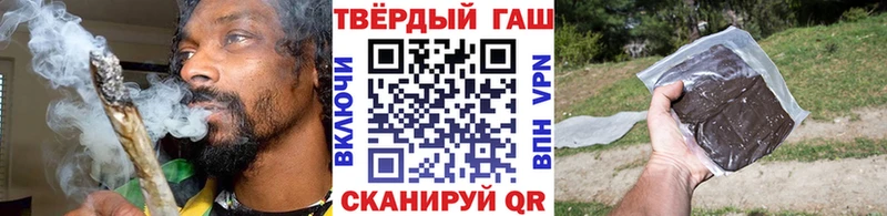 ГАШИШ гашик  мега вход  Бобров  купить наркоту 