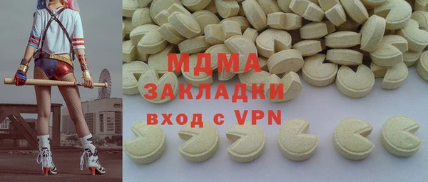 марки nbome Балахна