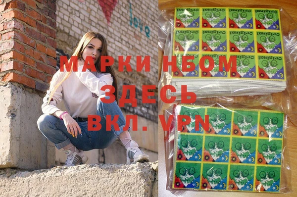 марки nbome Балахна