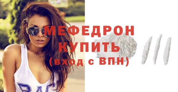 кокаин премиум Лиски