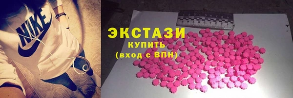 марки nbome Балахна