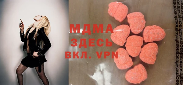 ECSTASY Лихославль