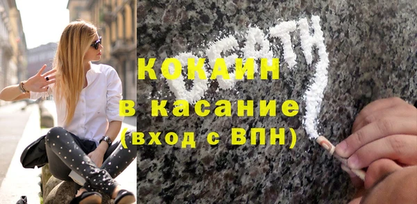 марки nbome Балахна
