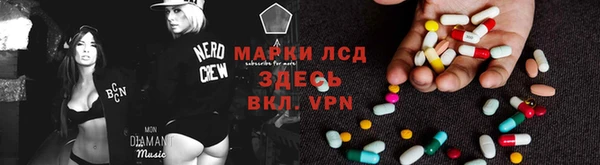 марки nbome Балахна