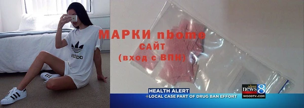 кокаин перу Балабаново