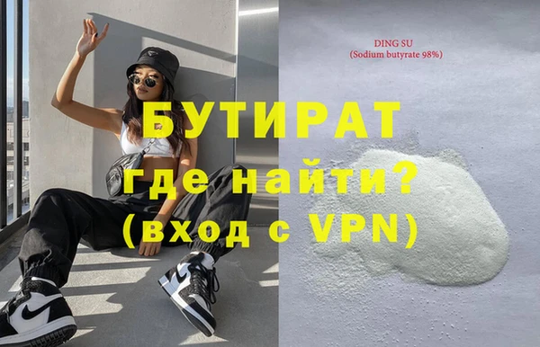 кокаин премиум Лиски