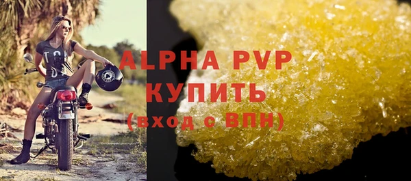 a pvp Баксан