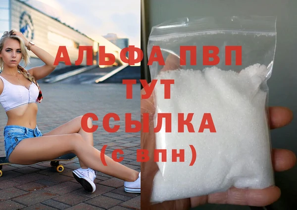 марки nbome Балахна