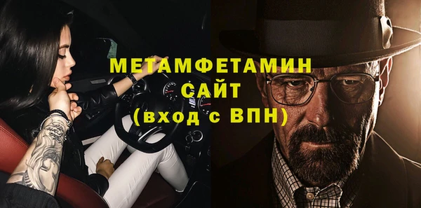 марки nbome Балахна