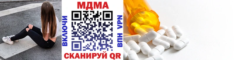MDMA Molly  Бобров 