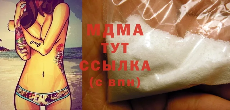 MDMA кристаллы  купить наркотик  Бобров 