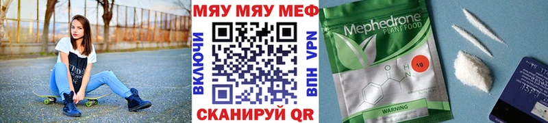 наркошоп Бобров Мефедрон кристаллы