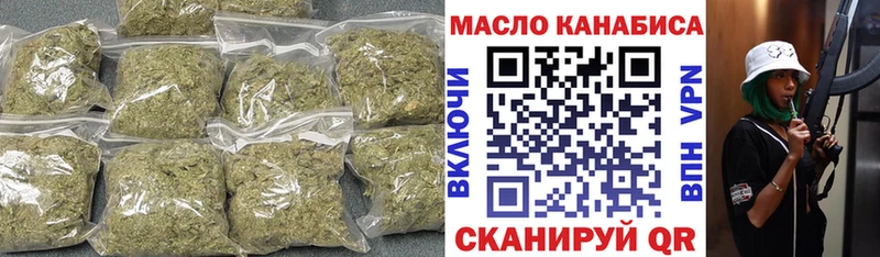 ТГК Wax  Бобров 