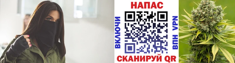 Марихуана тримм  Бобров 