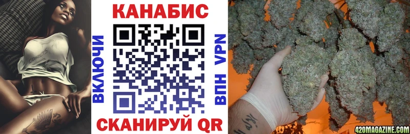 Марихуана THC 21% Бобров